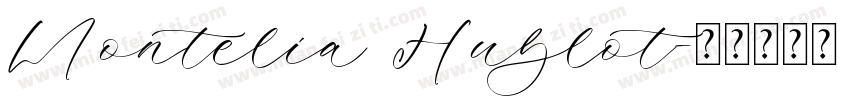Montelia Hublot字体转换